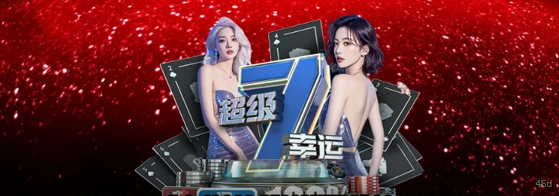 Imagem promocional dos bônus da 1127bet